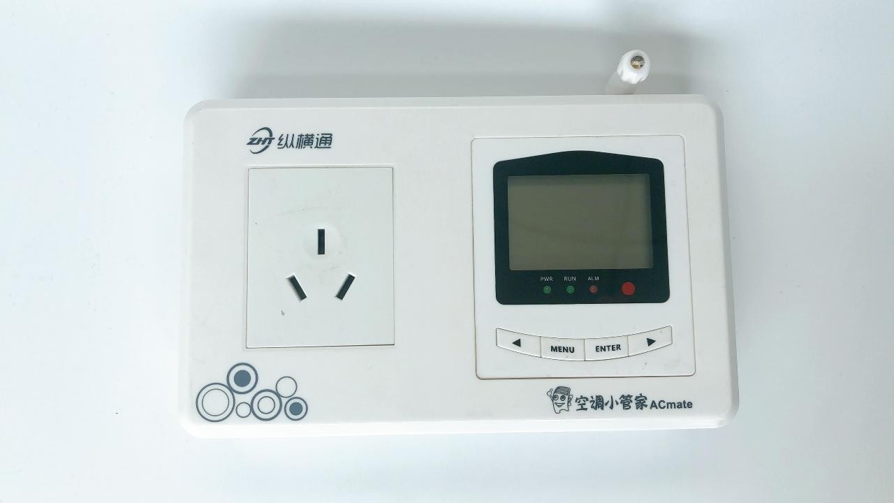 空調(diào)來電自啟動
