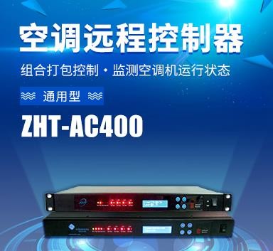 空調(diào)節(jié)能控制器多少錢(空調(diào)節(jié)能控制器價格) 空調(diào)節(jié)能控制器多少錢(空調(diào)節(jié)能控制器價格)