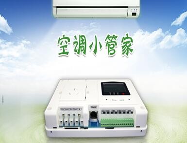 空調(diào)物聯(lián)網(wǎng)智能控制多少錢(空調(diào)物聯(lián)網(wǎng)智能控制價(jià)格) 空調(diào)物聯(lián)網(wǎng)智能控制多少錢(空調(diào)物聯(lián)網(wǎng)智能控制價(jià)格)