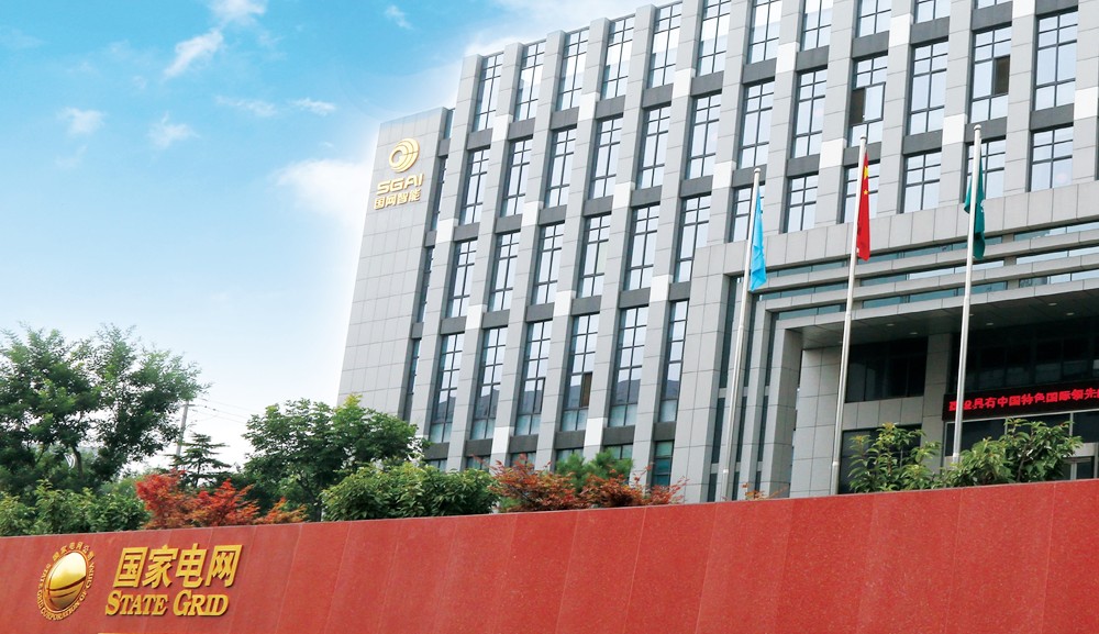 廣州中醫(yī)院-空調(diào)遠(yuǎn)程控制項(xiàng)目